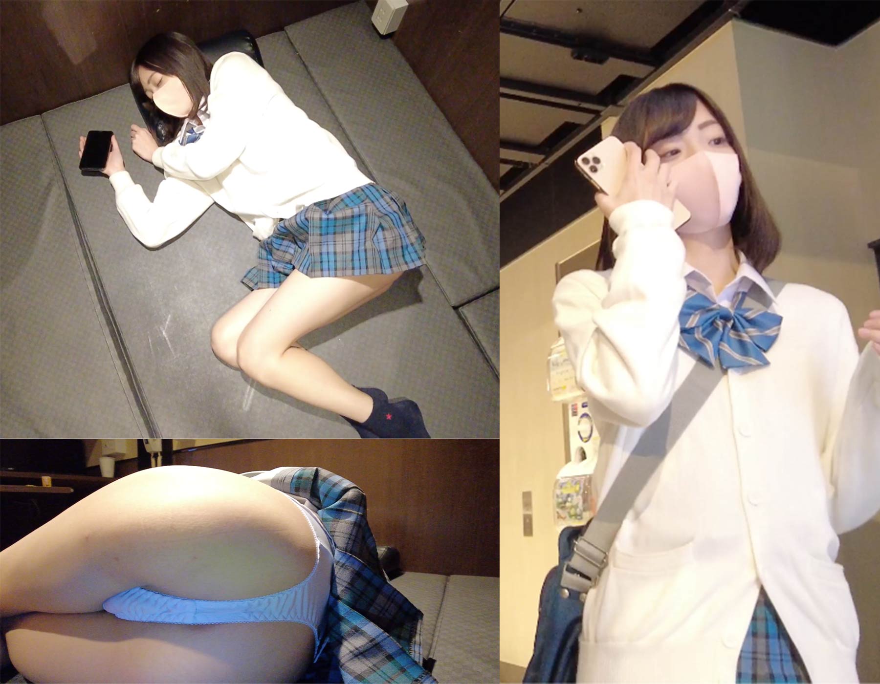 【青チェ】青チェ同級生10その3