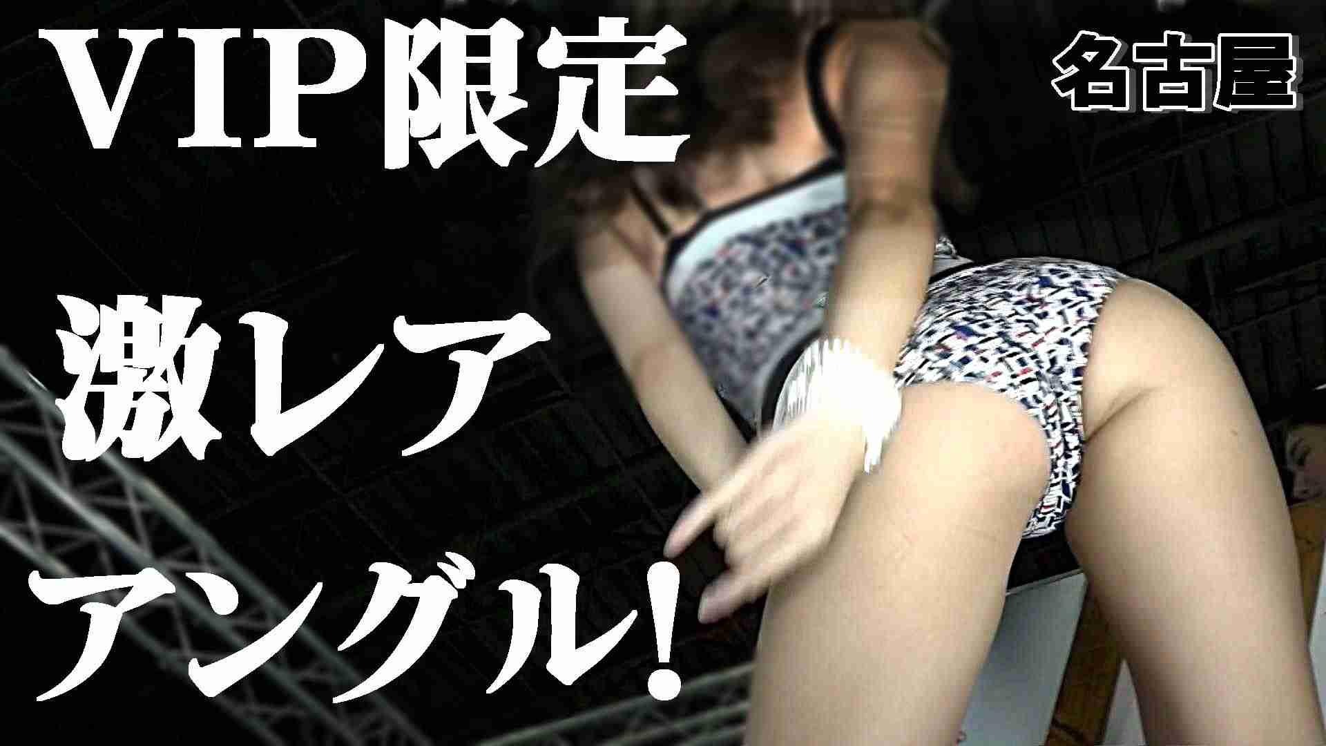 超高画質 名古屋オートトレンド 2017年2月 全4巻(4/4)