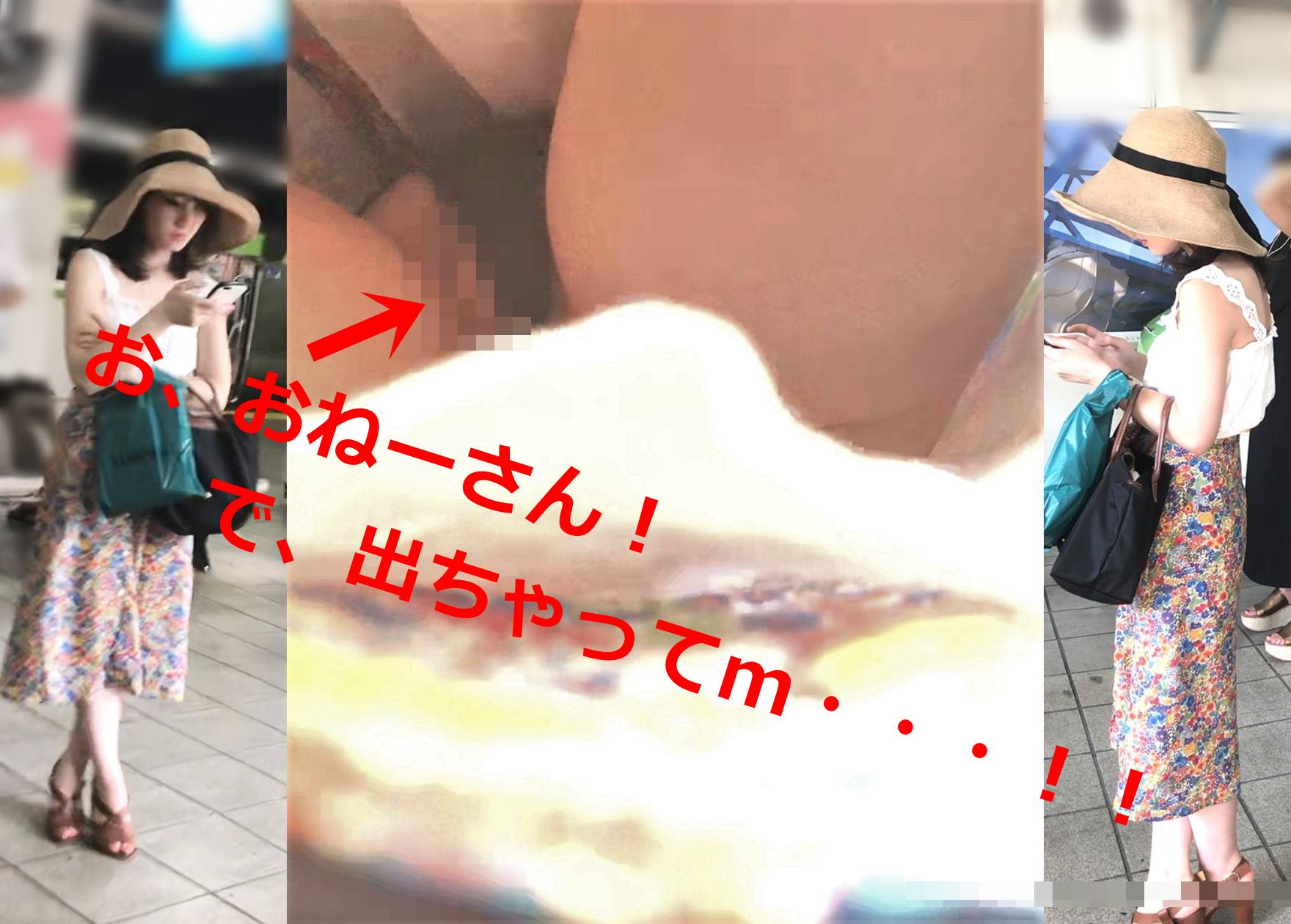 ZBH-105 片尻丸出し天然JD！ギャルOLのアレが見・・・♡