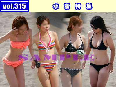 Vol.315：水着特集