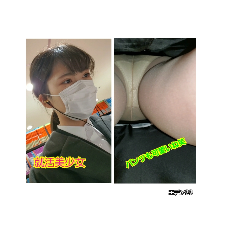 逆さ撮り スカートにぶっこみをしてみたNo.17【顔撮りあり】