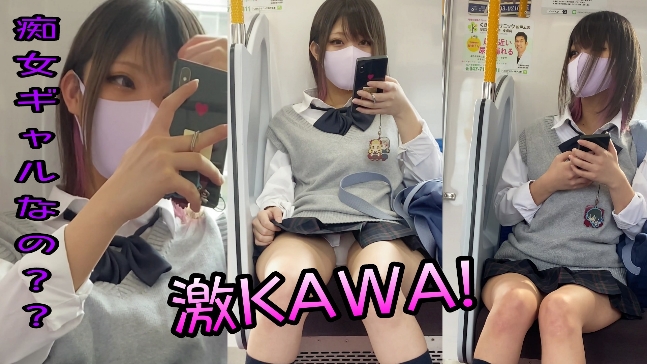 【美JKコレクション01】