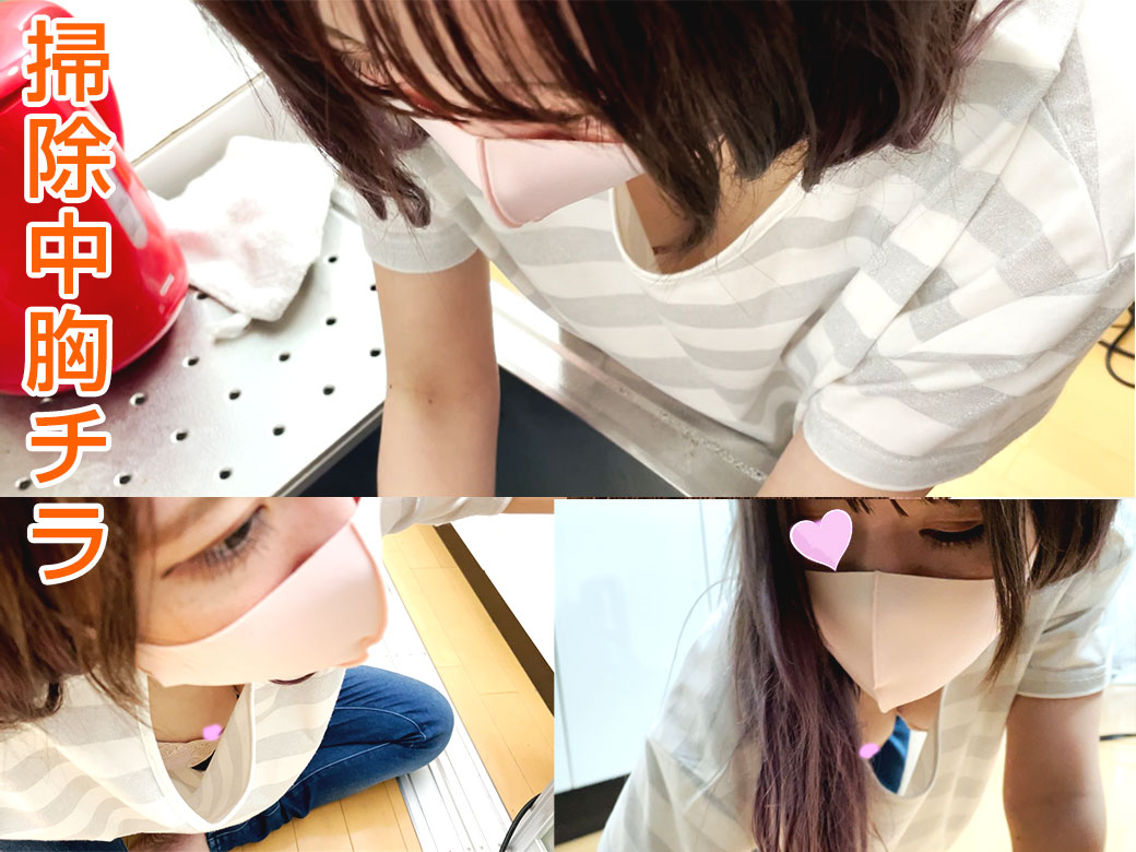 【掃除胸チラ】4つの角度からカメラ潜入したら友達の胸は予想以上の豊満巨乳だった。