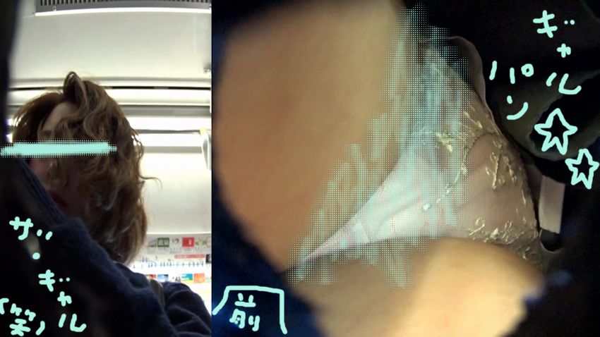 パンチラ小人目線☆☆（pa-to104)［電車編］