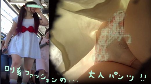 パンチラ小人目線☆☆（pa-to93)［電車編］